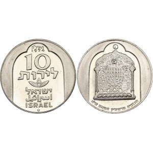 Israel 10 Lirot 1974 JE 5735