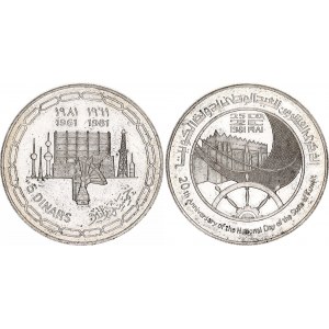 Kuwait 5 Dinars 1981