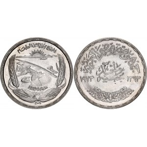 Egypt 1 Pound 1973 AH 1393