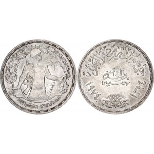 Egypt 1 Pound 1974 AH 1394