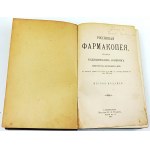 RUSSIAN PHARMACOPEA publ. 1910