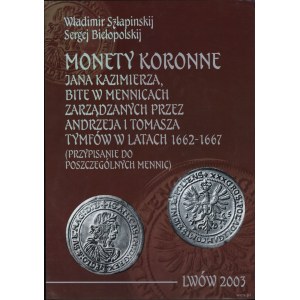 Szłapinskij Władimir, Biełopolskij Sergej - Monety koronne Jana Kazimierza bite w mennicach zarządzanych przez Andrzeja ...