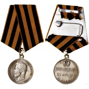 Russia, coronation medal, 1896