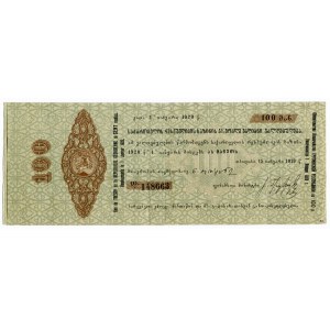 Georgia 100 Roubles 1919