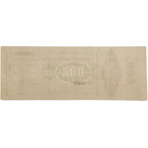 Georgia 5000 Roubles 1919