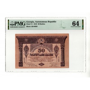 Georgia 50 Roubles 1919 PMG 64