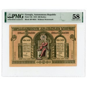 Georgia 500 Roubles 1919 PMG 58 PMG 58