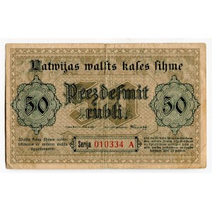 Latvia 50 Rublis 1919