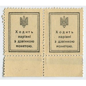 Ukraine 2 x 30 Shagiv 1918 (ND) Uncutted Sheet of Notes