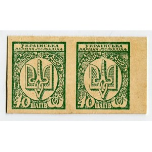 Ukraine 2 x 40 Shagiv 1918 (ND) Uncutted Sheet of Notes