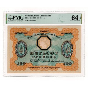 Ukraine 500 Hryven 1918 PMG 64 EPQ