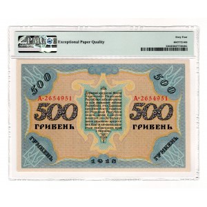 Ukraine 500 Hryven 1918 PMG 64 EPQ