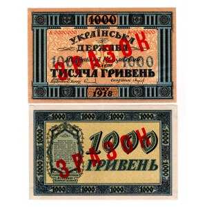 Ukraine 1000 Hryven 1918 Front and Back Specimens