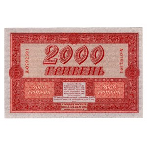 Ukraine 2000 Hryven 1918