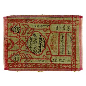 Uzbekistan Khorezm 250 Roubles 1919