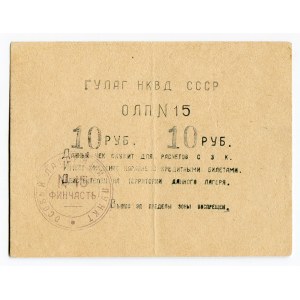 Russia - Central GULAG NKVD Camp note 10 Roubles (ND)