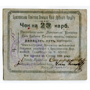 Russia - Ukraine Bratslav Povitova Zemska Kasa of Small Credit 25 Karbowantsiv 1920