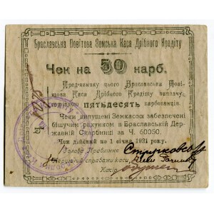 Russia - Ukraine Bratslav Povitova Zemska Kasa of Small Credit 50 Karbowantsiv 1920