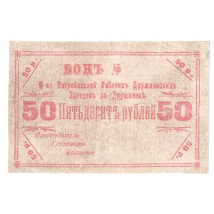 Russia - Ukraine Druzhkovka Society of Consumers of Working Factories 50 Roubles 1919