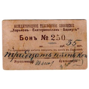 Russia - Ukraine Harkov - Ekaterinoslav - Bahmut Phone 35 Kopeks 1920 (ND)