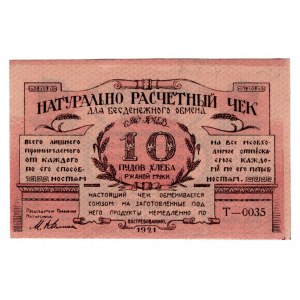 Russia - Ukraine Kiev Cooperative Razum i Sovest 10 Pound of Bread 1921