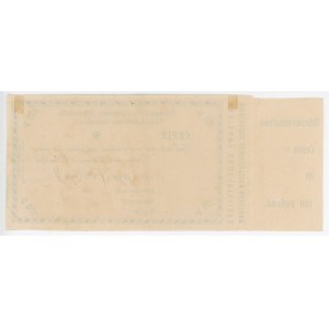 Russia - Ukraine Livadiya Management of National Estates 100 Roubles 1921