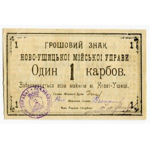 Russia - Ukraine Novaya Ushitsa City Government 1 Karbovanets 1919
