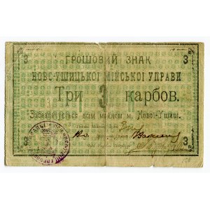 Russia - Ukraine Novaya Ushitsa City Government 3 Karbovantsa 1919