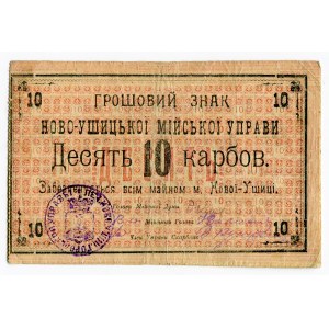 Russia - Ukraine Novaya Ushitsa City Government 10 Karbovantsiv 1919