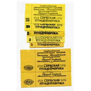 Ukraine Serbian Poultry Farm Full Set of 7 Notes 1989 - 1990 (ND)