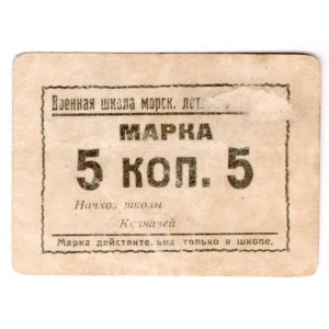 Russia - Crimea Sevastopol School of Marine Pilots 5 Kopeks 1924 (ND)