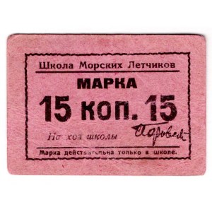 Russia - Crimea Sevastopol School of Marine Pilots 15 Kopeks 1924 (ND)