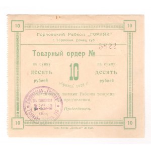 Russia - South Gorlovka Worker Cooperative Miner 10 Roubles 1923