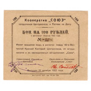 Russia - South Rostov-on-Don Cooperative Union 100 Roubles 1922