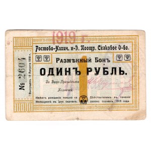 Russia - South Rostov-on-Don Racing Society 1 Rouble 1919