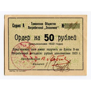 Russia - South Taman Consumer's Union Order for 50 Roubles 1923