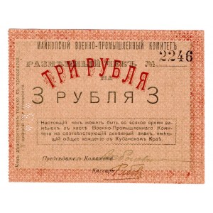 Russia - North Caucasus Maikop Military Industrial Committee 3 Roubles 1920 (ND)