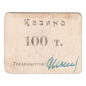 Russia - Transcaucasia Tiflis Casino 100000 Roubles 1920 (ND)