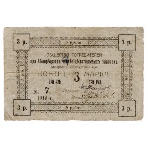 Russia - Urals Beloretsk Ironworks Consumer Society 3 Roubles 1916