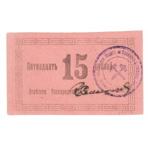 Russia - Urals Bogoslovsky Mining District Office 15 Roubles 1919 (ND)