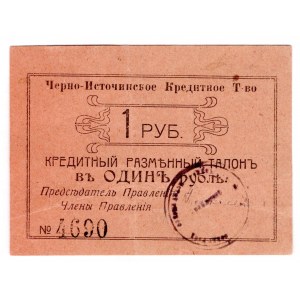 Russia - Urals Cherno-Istochinsk Credit 1 Rouble 1920 (ND)