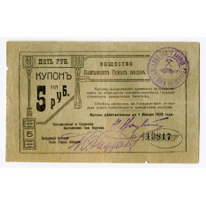 Russia - Urals Kyshtym Corporation of Mining Plants Coupon for 5 Roubles 1919