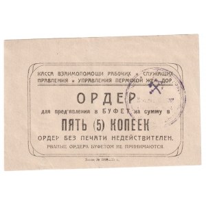 Russia - Urals Perm Railroad 5 Kopeks 1925