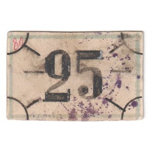 Russia - Siberia Irkutsk First Lotto 25 Kopeks 1920 (ND)