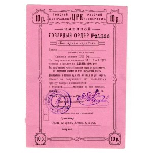 Russia - Siberia Tomsk Central Worker's Cooperative 10 Roubles 1920 (ND)