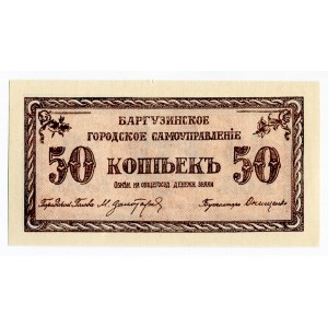 Russia - East Siberia Barguzin City Government 50 Kopeks 1920 Forgery