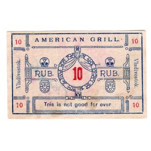 Russia - Far East Vladivostok Restaurant American Grill 10 Roubles 1920 (ND)