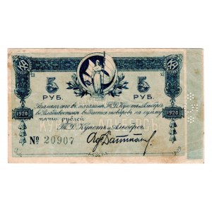 Russia - Far East Vladivostok Trading House Kunst and Albers 5 Roubles 1920