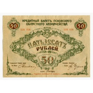 Russia - Northwest Pskov 50 Roubles 1918