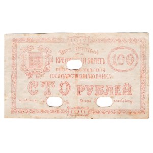 Russia - Central Penza 100 Roubles 1917 Forgery